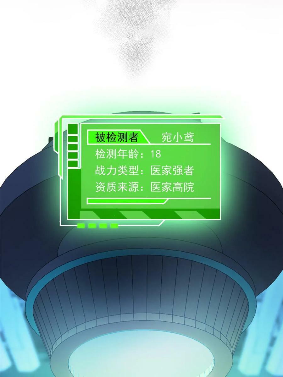 164 为了人类，难道不对？29