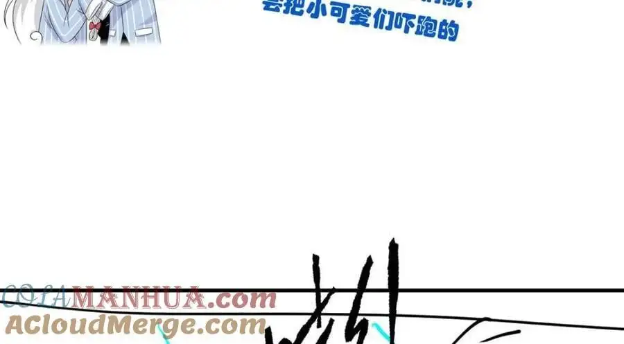 202 人形来娶，血魔出世141