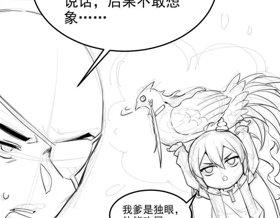 232 之后梦我，帮你打死116