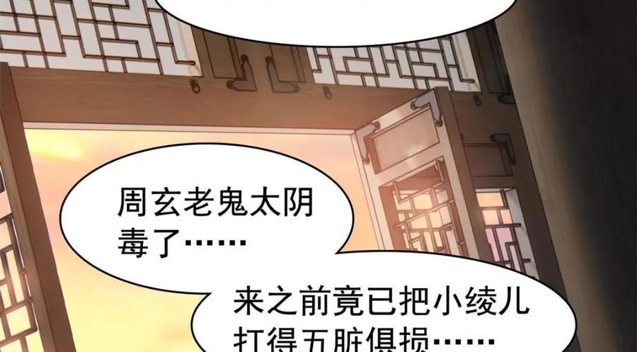 190 还会有蛋！死也挺好15