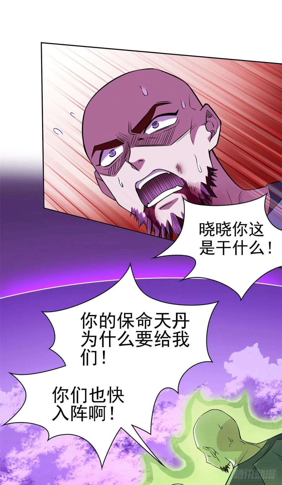 66 和我一起，你愿意吗？10