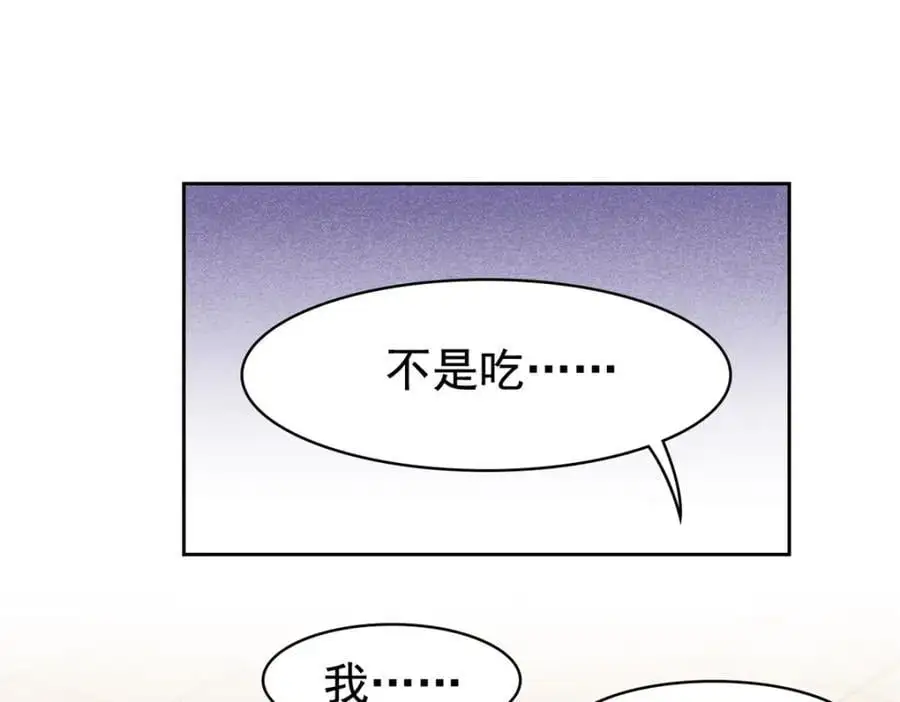 200 为了师父，我们好难！5