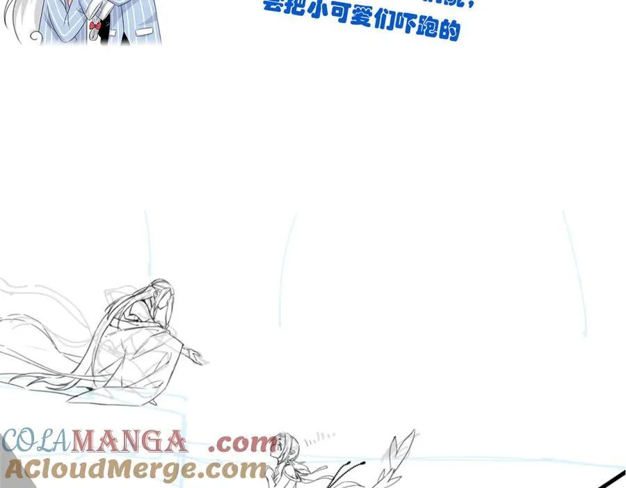 242 警告宿主！水之邪尊100