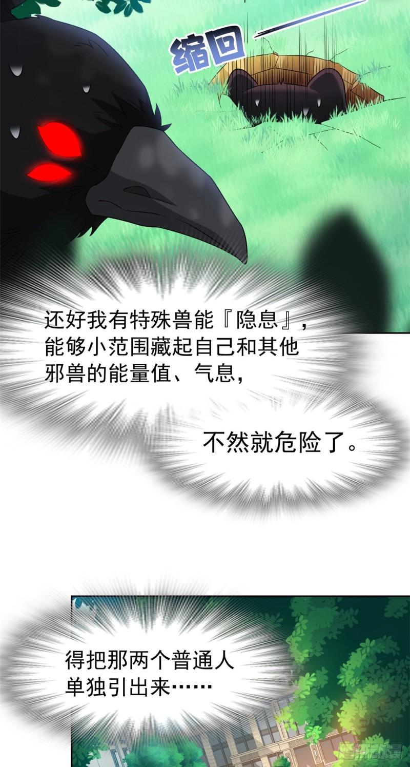 61 唢呐一响，全村吃席3