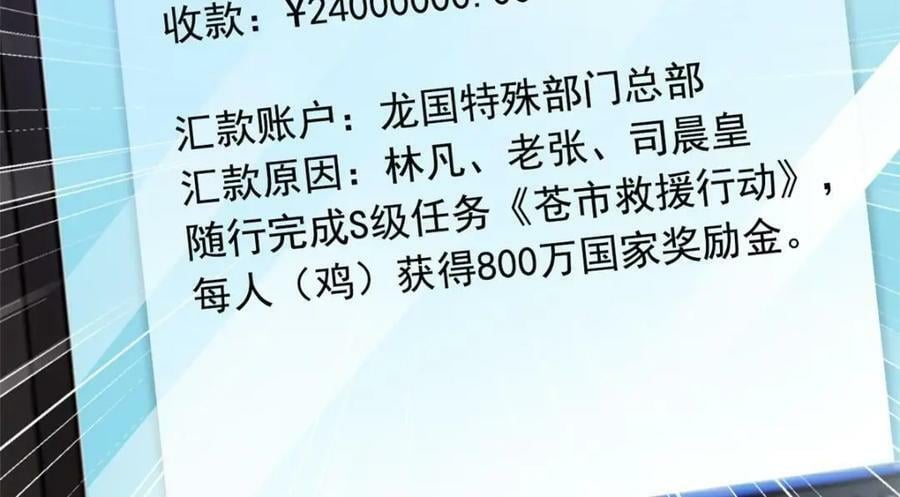 176 欢迎回家，哦后悔了60