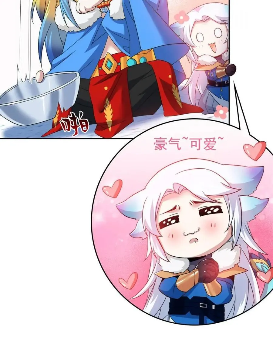 228 爱妃可爱，他是沙雕！5