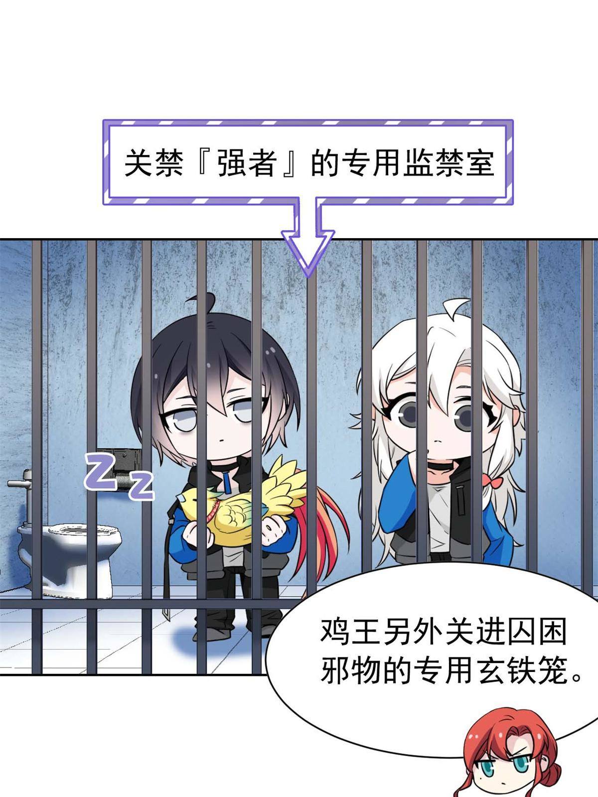 94 危险程度，核弹遛街43