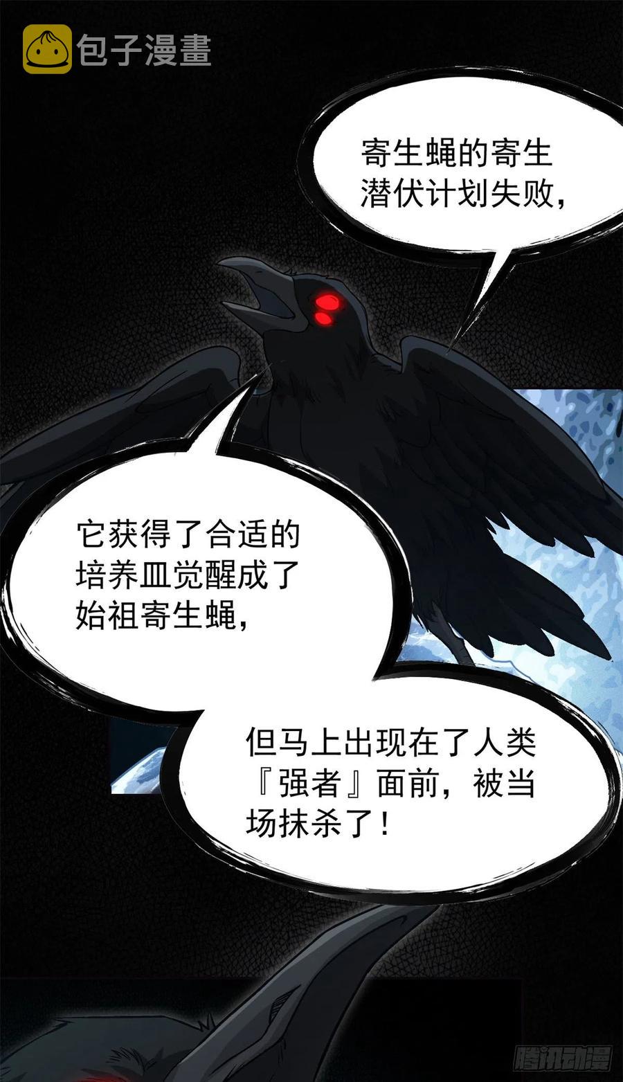 56 知男而上，没有结果31