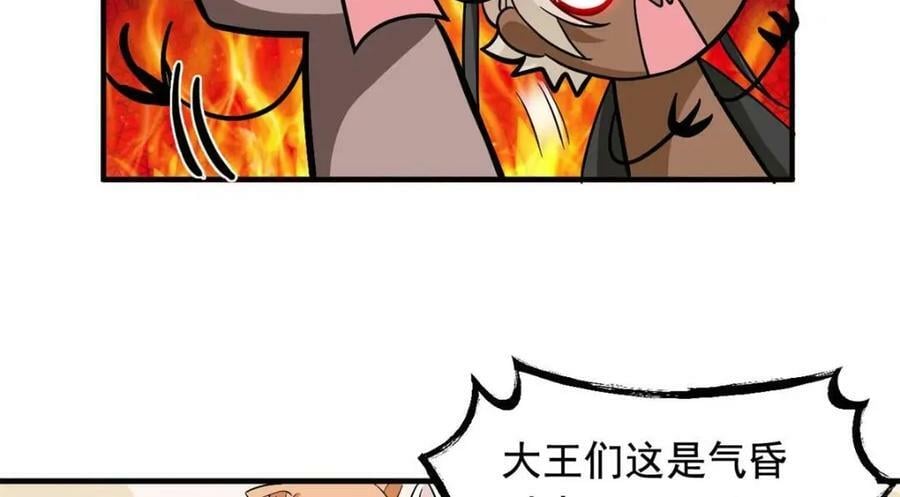 178 镇国之鸡，苍澜羽皇53