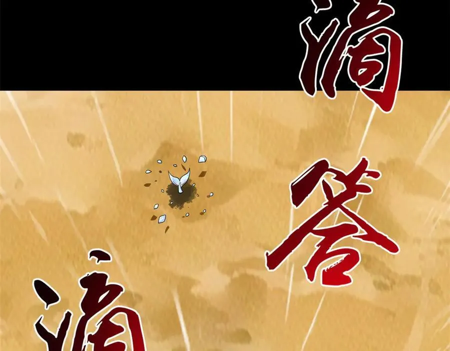 252 龙鳞回归，神之使命54