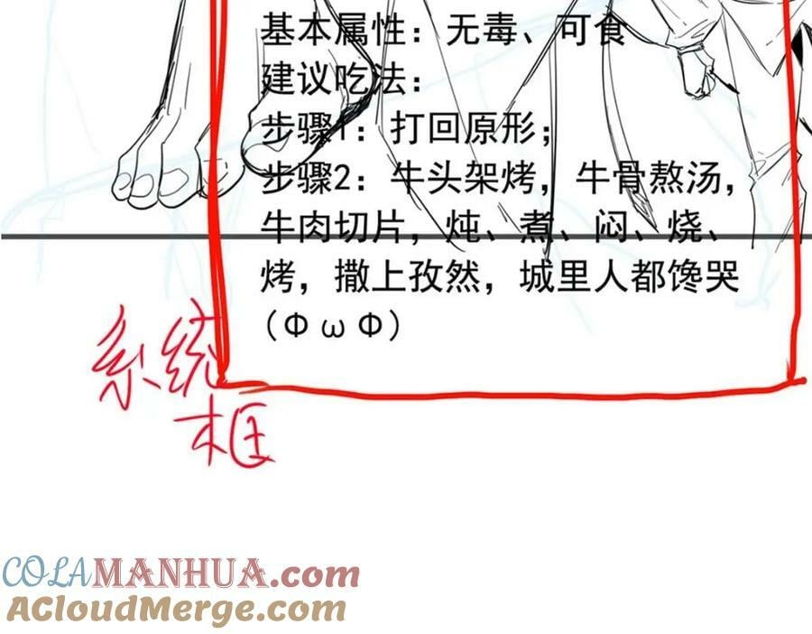 176 欢迎回家，哦后悔了109