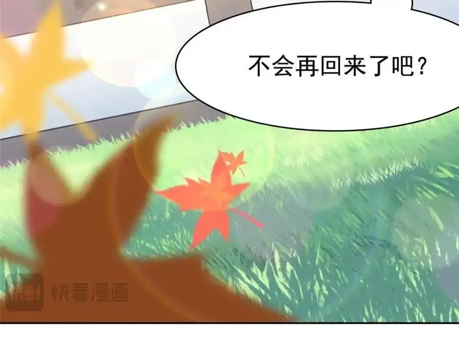 206 说话算话，回来娶你107