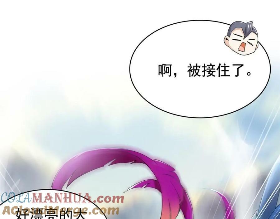 180 不是野鸡，就是故意20