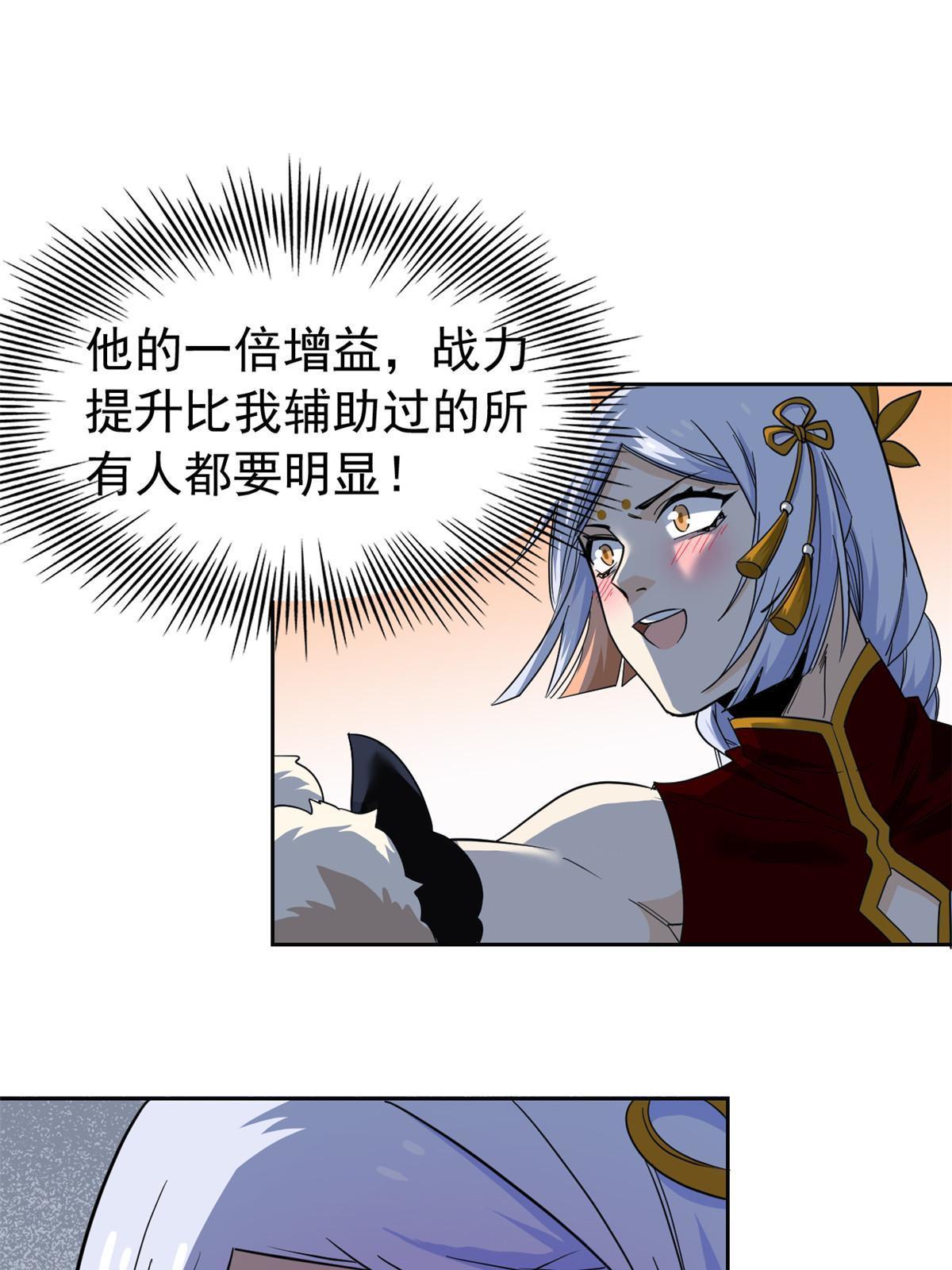 138 身体掏空，他比我强59