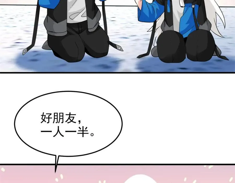 227 我是公鸡，可爱火鸟95