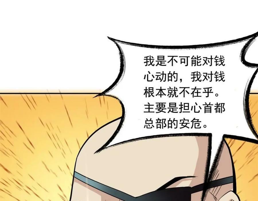 174 想要回家，但是被卖？97