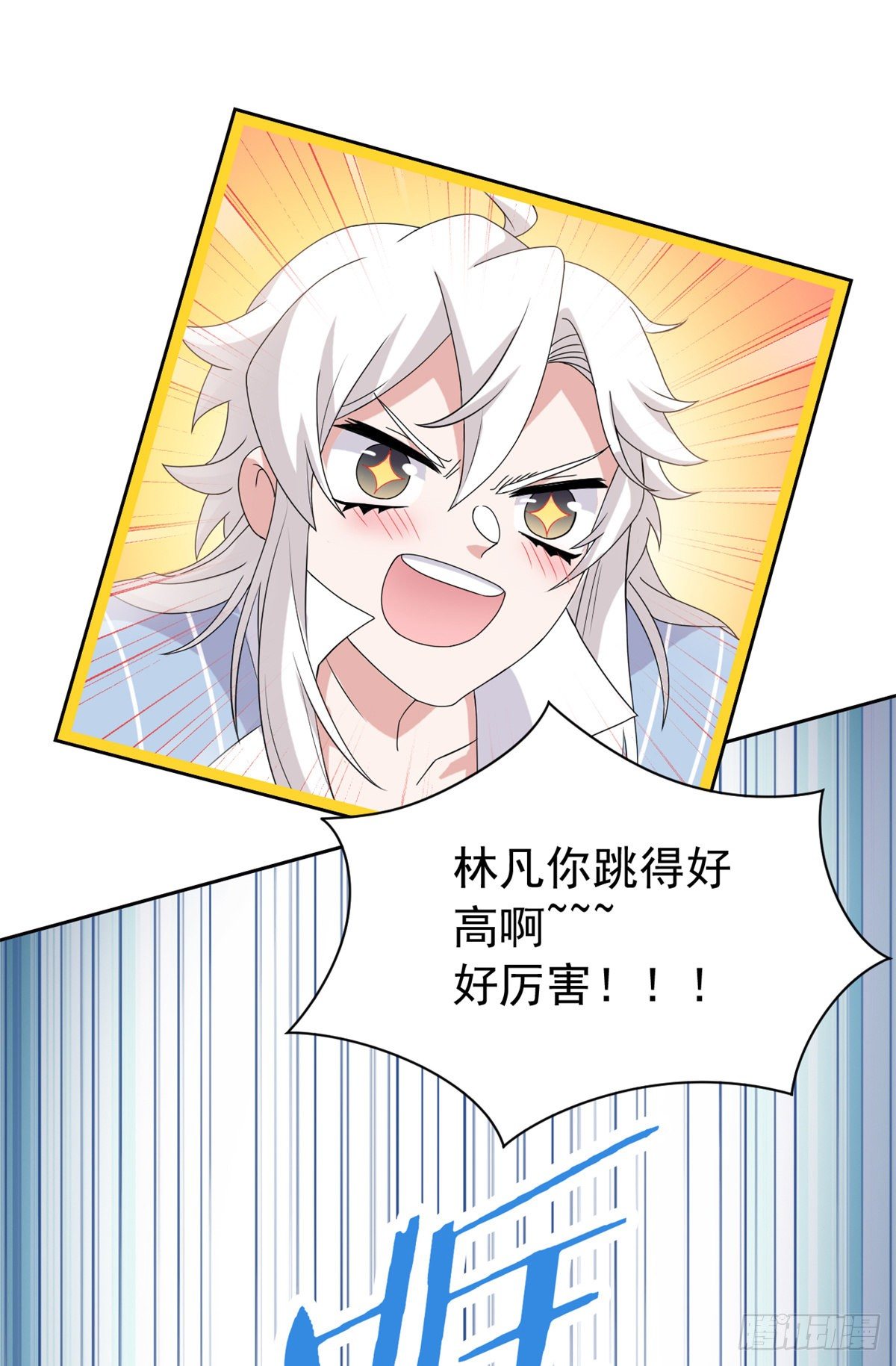 42 高压箱上，跳个辣舞21