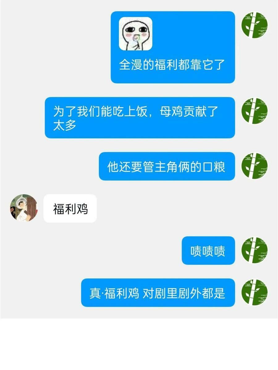 161 忍无可忍，无需再忍66