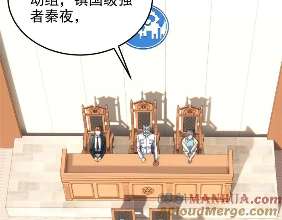 213 镜世囚徒，为何背叛？45