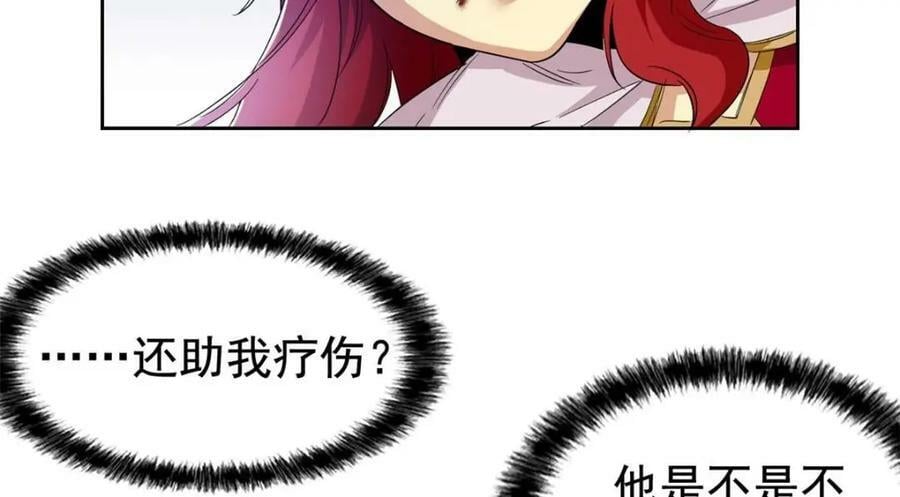 171 现在别拉？就拉就拉！49