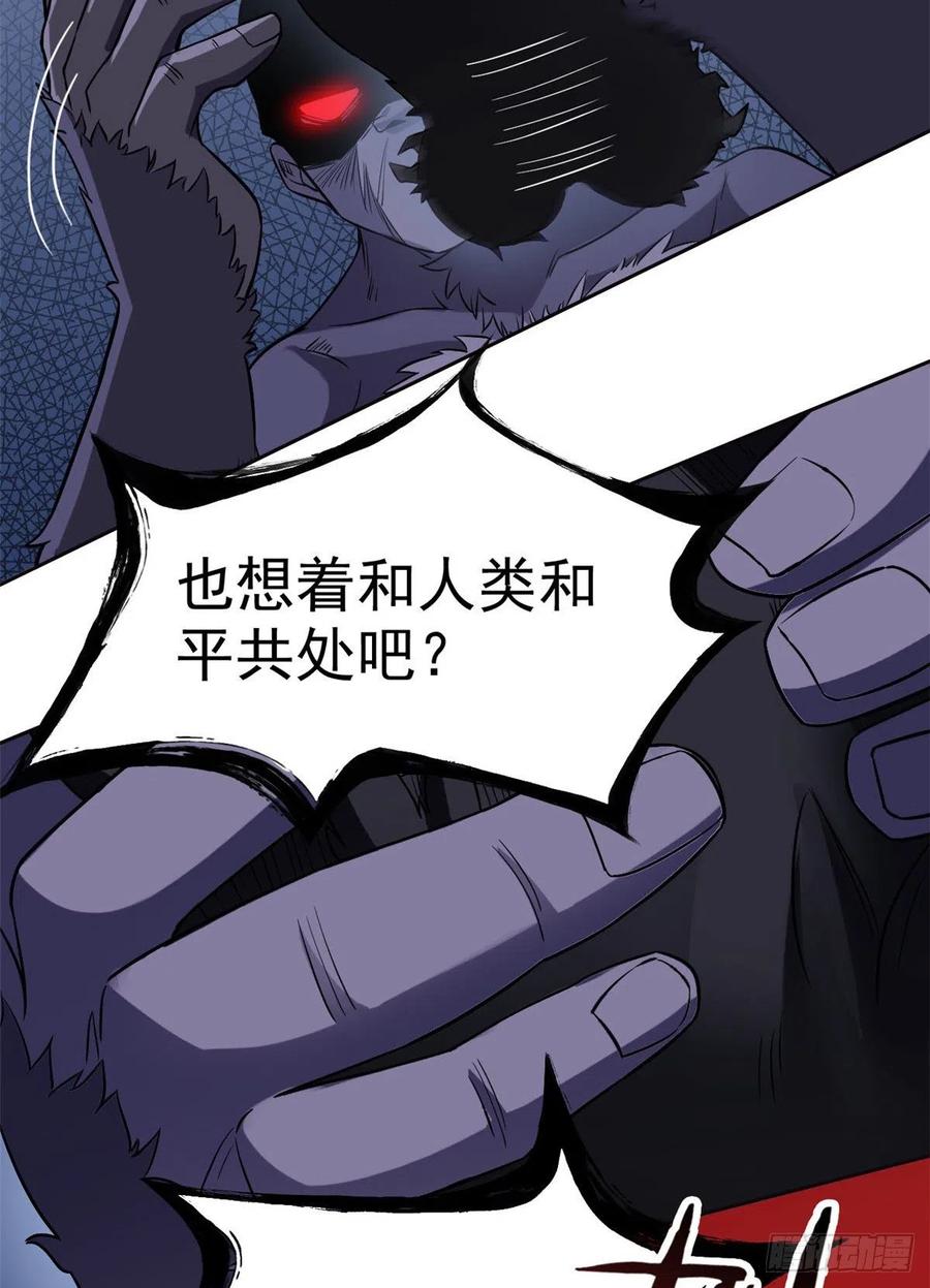 69 手表丢了，我陪你找19