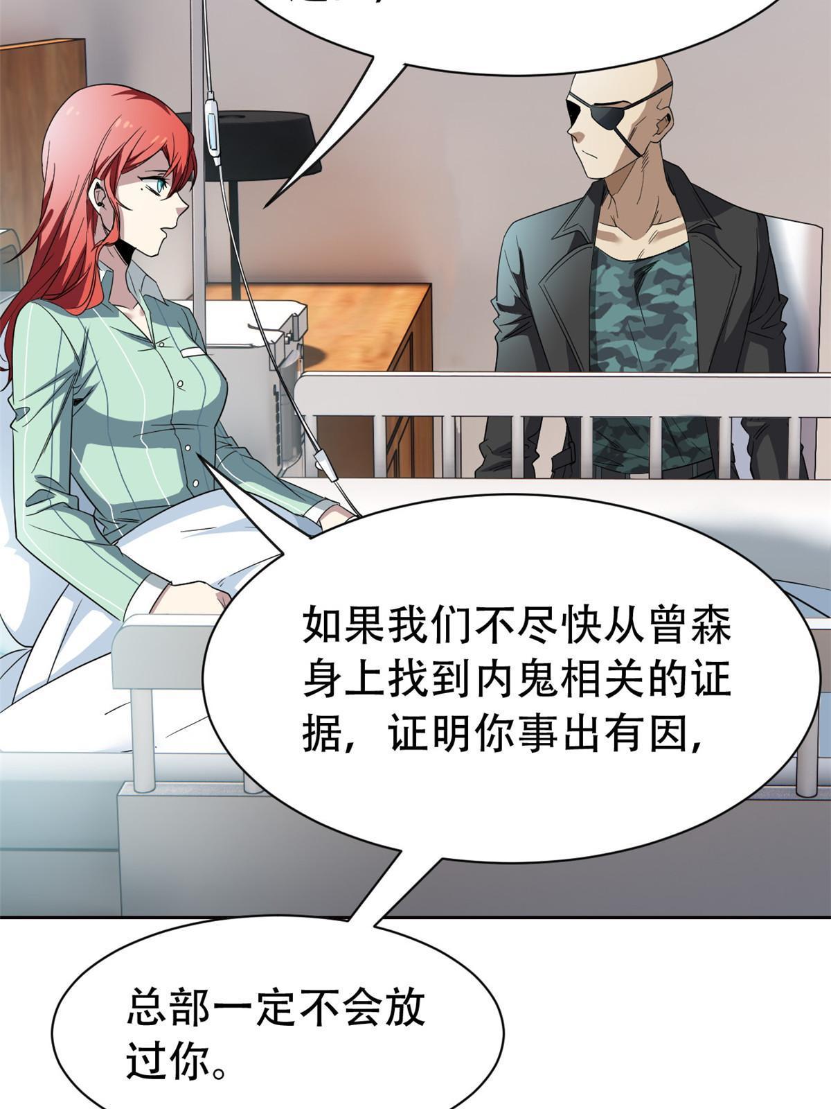 128 公鸡过分，鹰鹰哭哭8