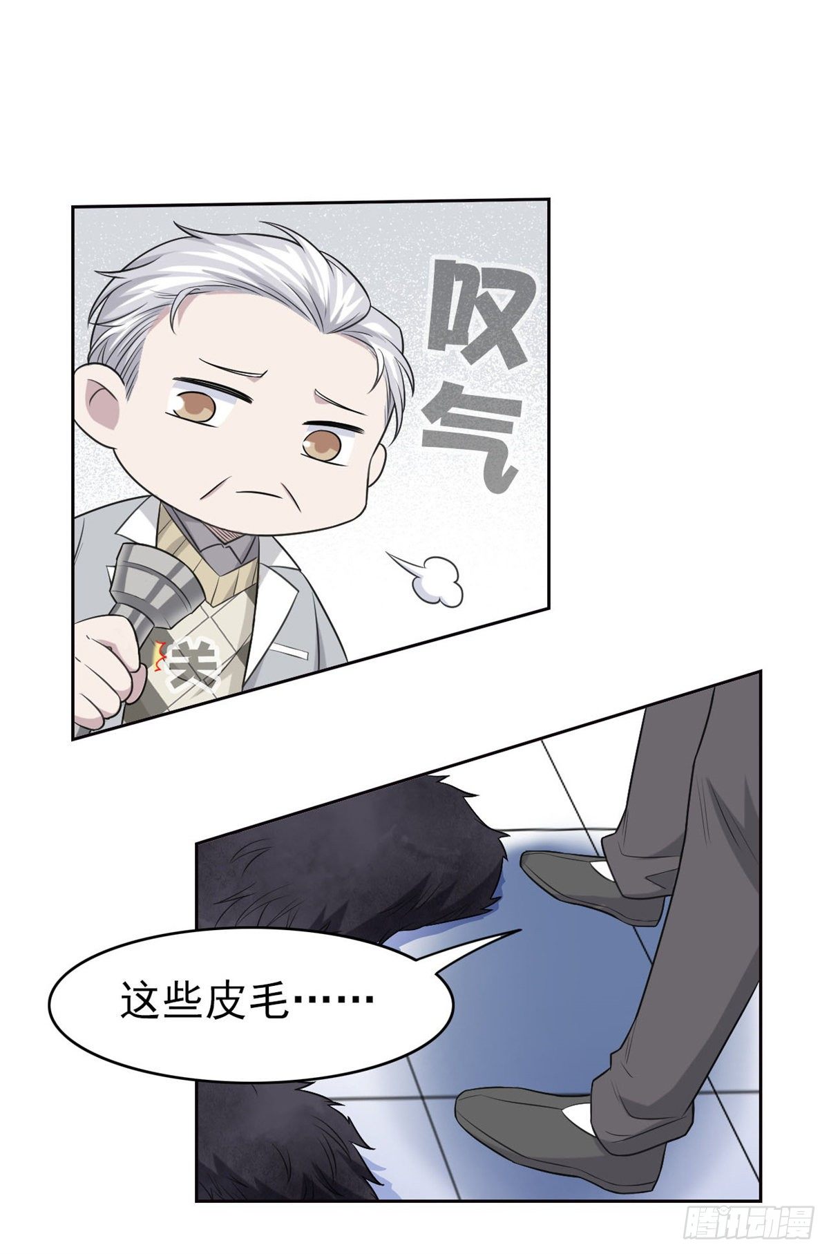 25 大晚上的，好好睡觉12