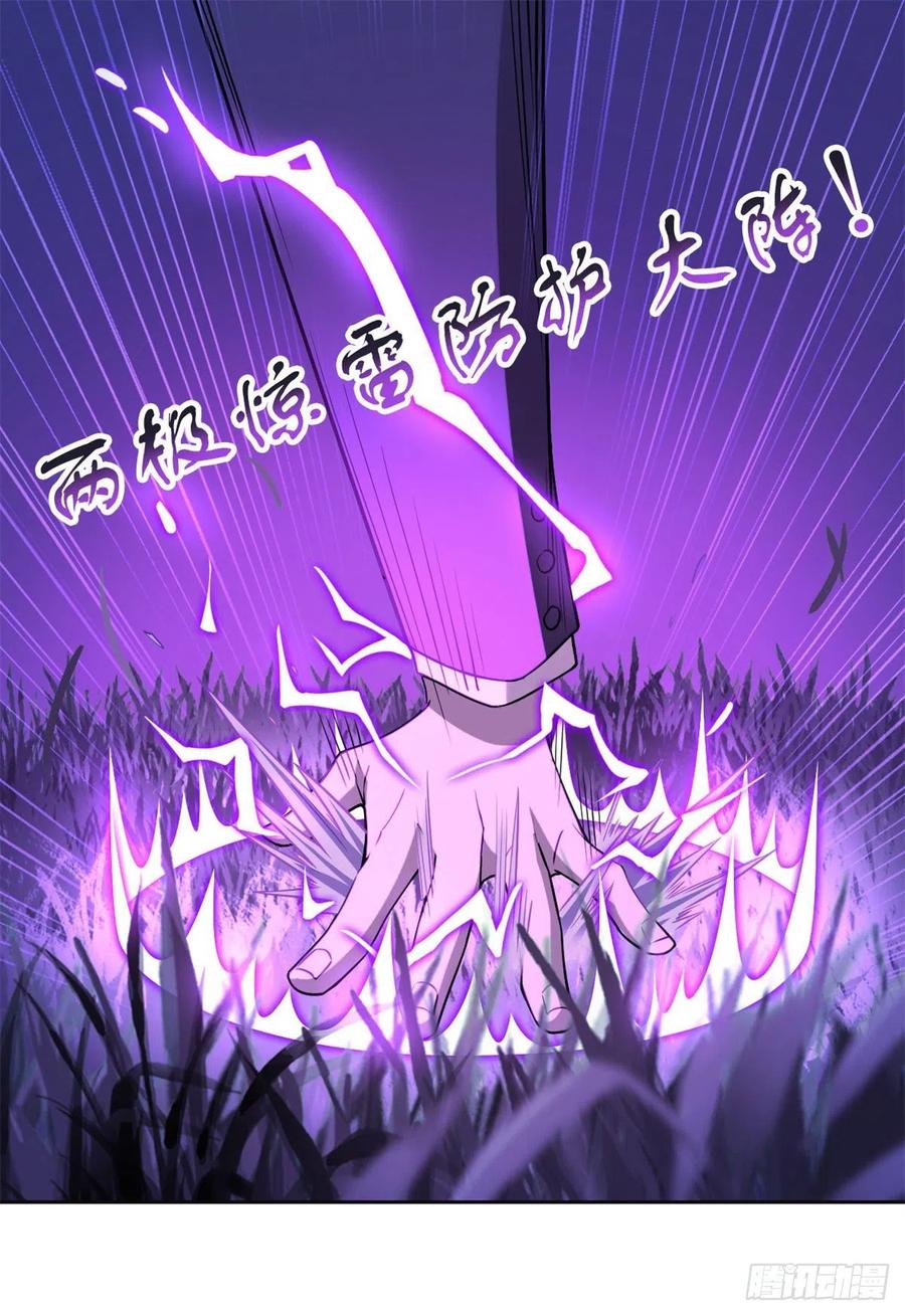 64 警告警告！迅速撤离2