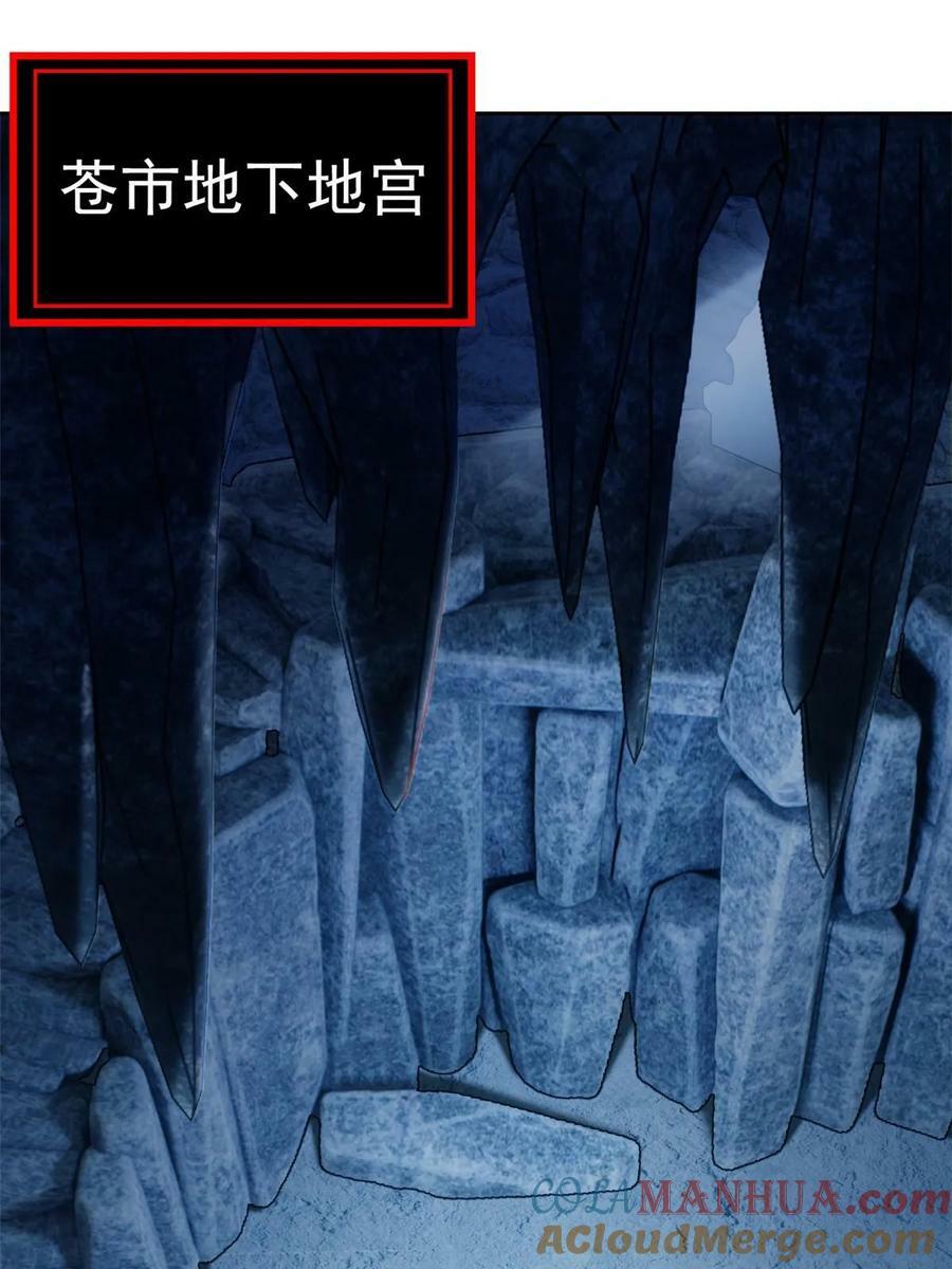 166 为了人类？为了复仇？3