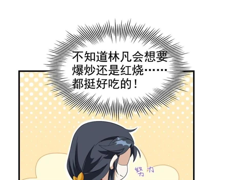 197 二跑三跑，你有病啊91