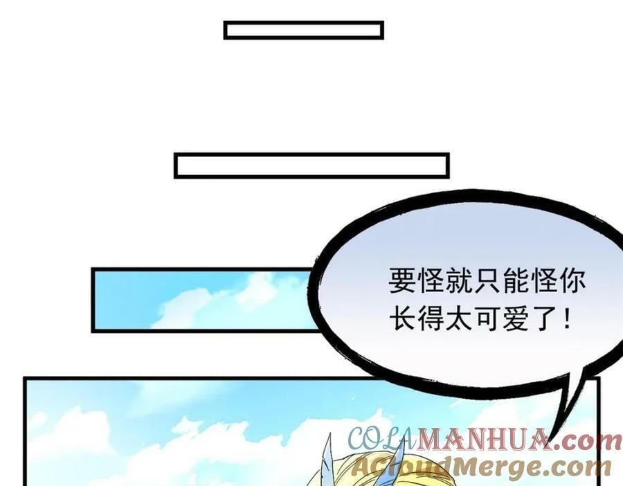 178 镇国之鸡，苍澜羽皇34