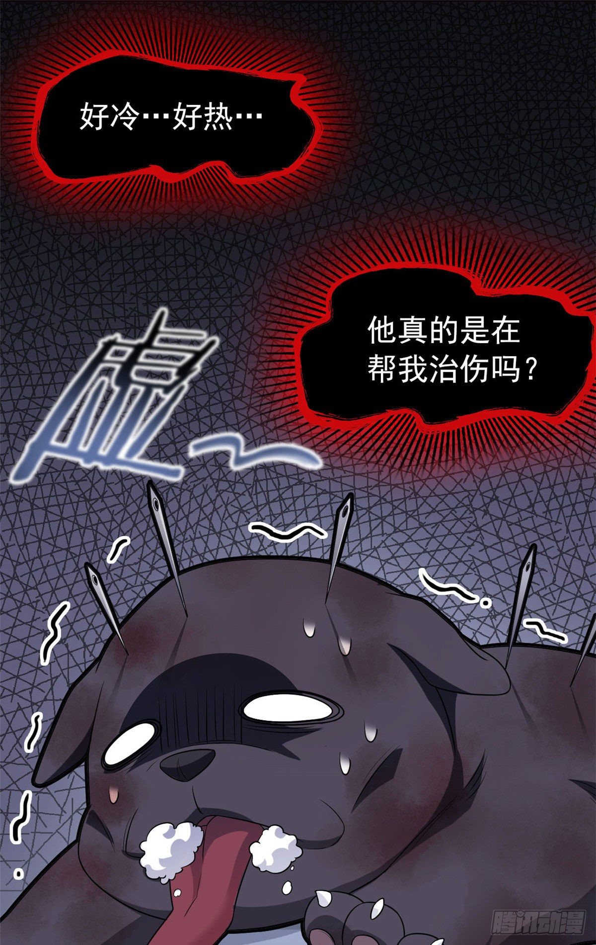 21 可爱=好吃38