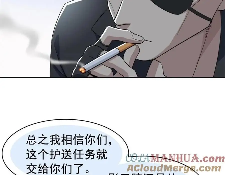 209 同生共死，鸡兄可信57