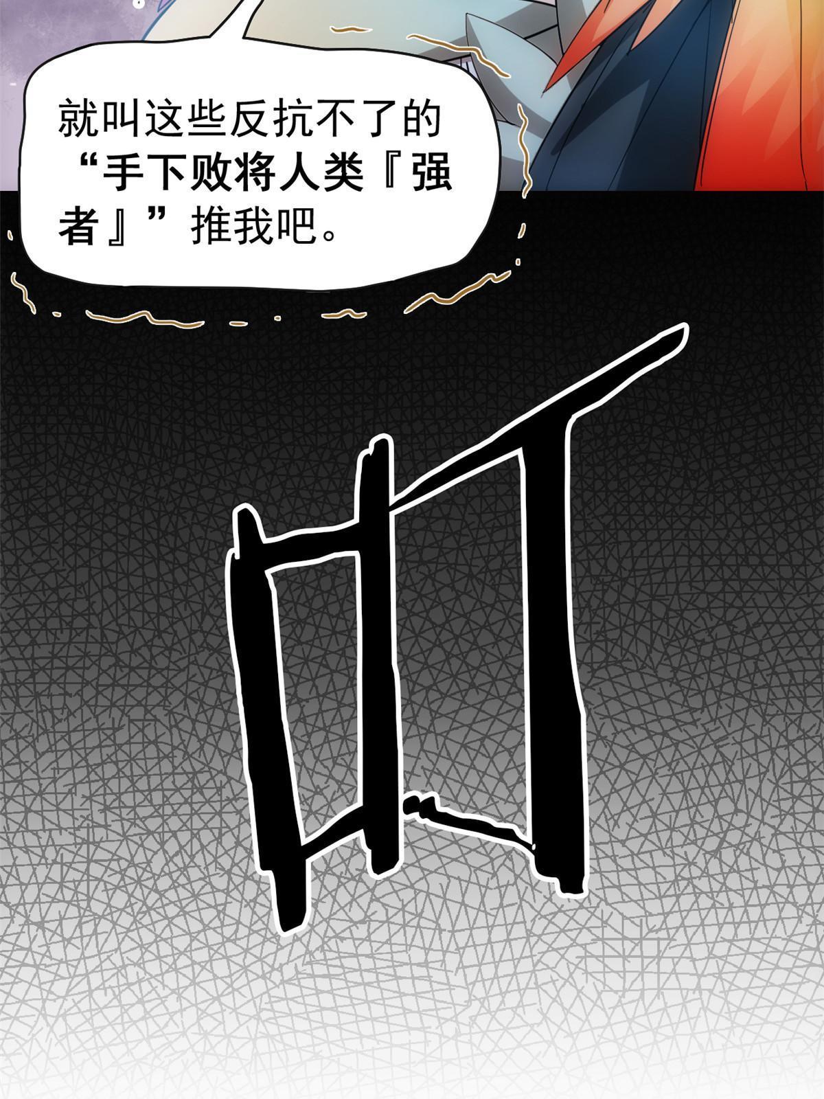 147 母鸡母鸡？小六哥哥40