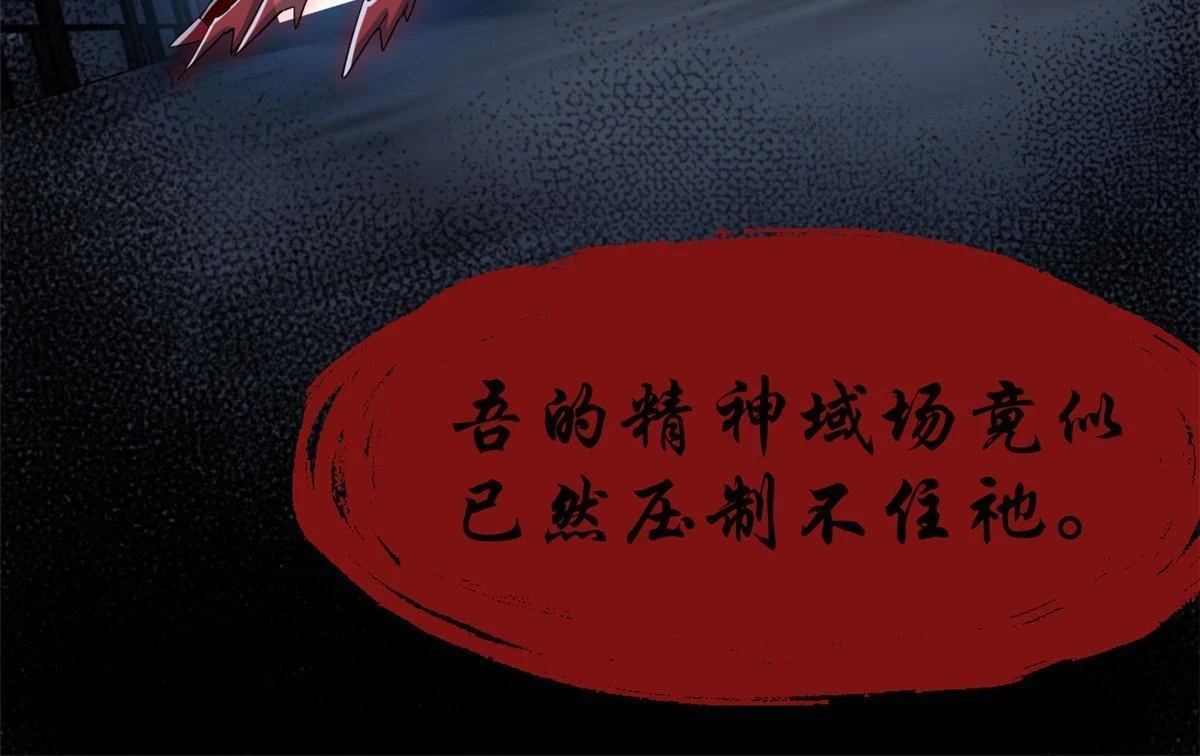155 堂堂系统，没有尊严26