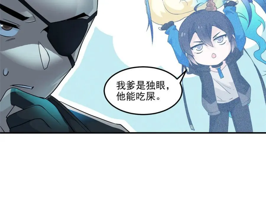 233 同意合作，全体进化14