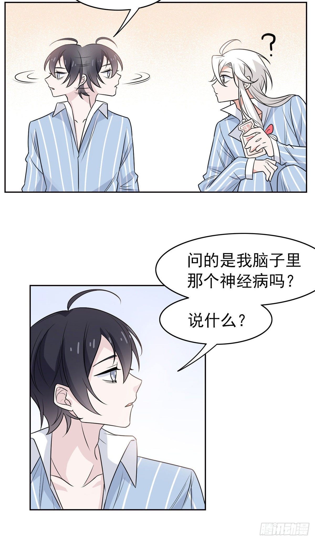 16 是我不配15