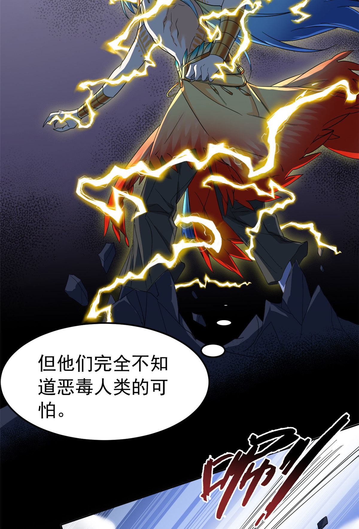 134 兄弟联手，鸡头飞飞19