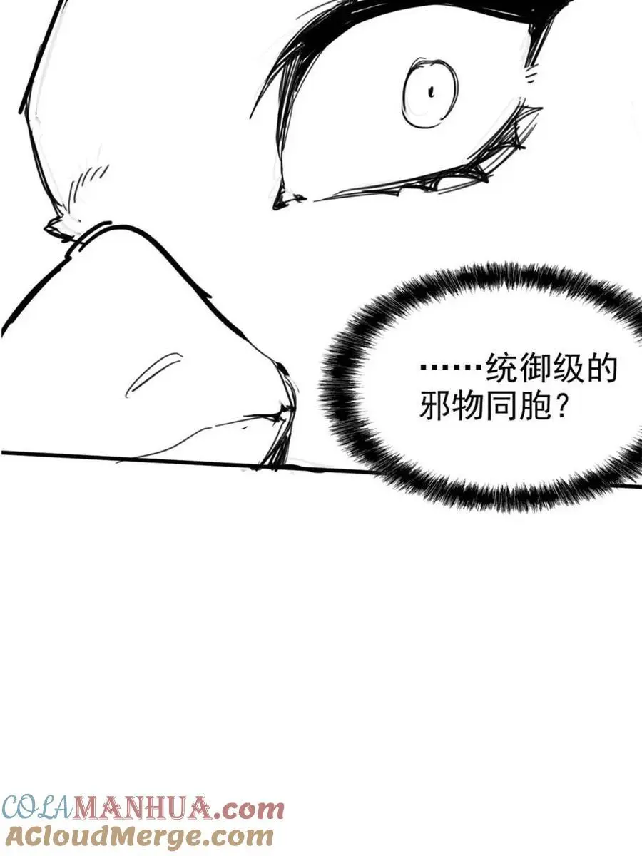 216 别打我了！快去救爹75
