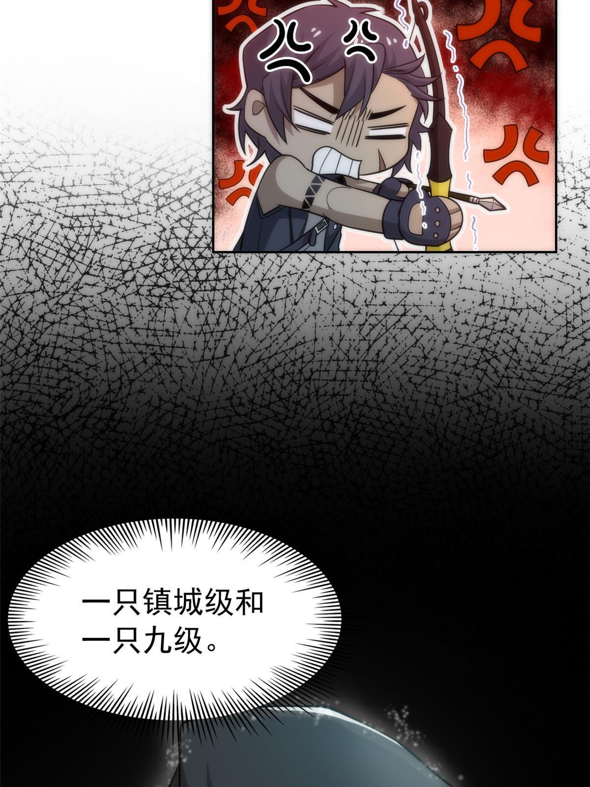 132 母鸡死了，帮它报仇23