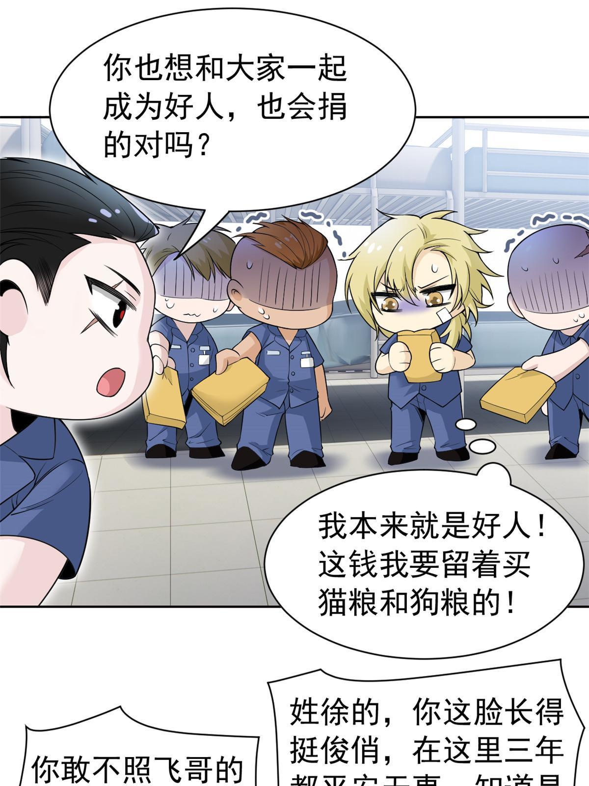 110 勉强完成，赶紧滚吧43