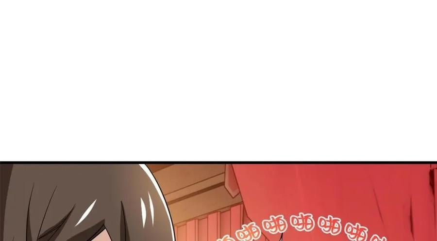 197 二跑三跑，你有病啊113