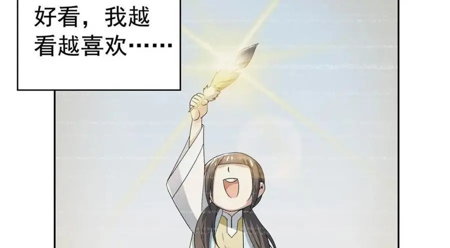 206 说话算话，回来娶你95