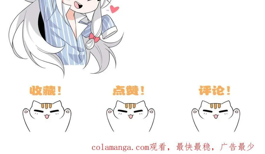 233 同意合作，全体进化128