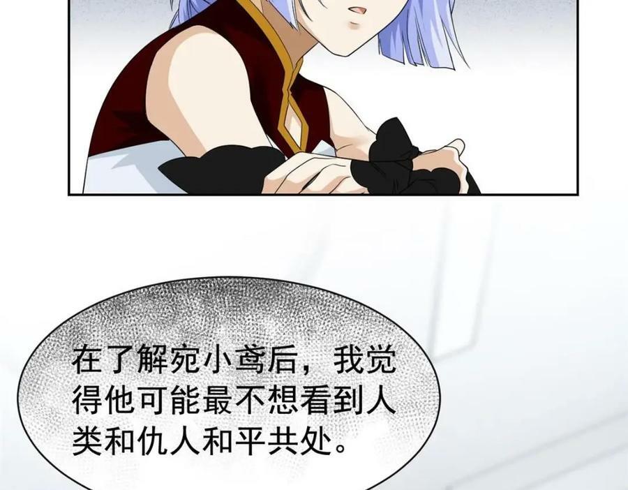 173 重测战力，砸废手手？24
