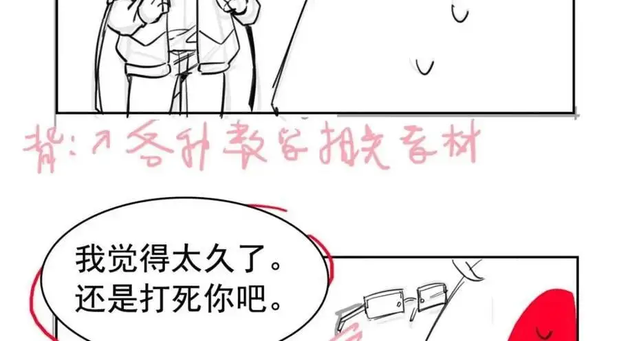 215 准备开溜，但被打飞145