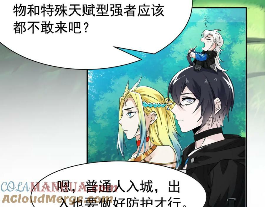 170 保命秘法，一生一次80