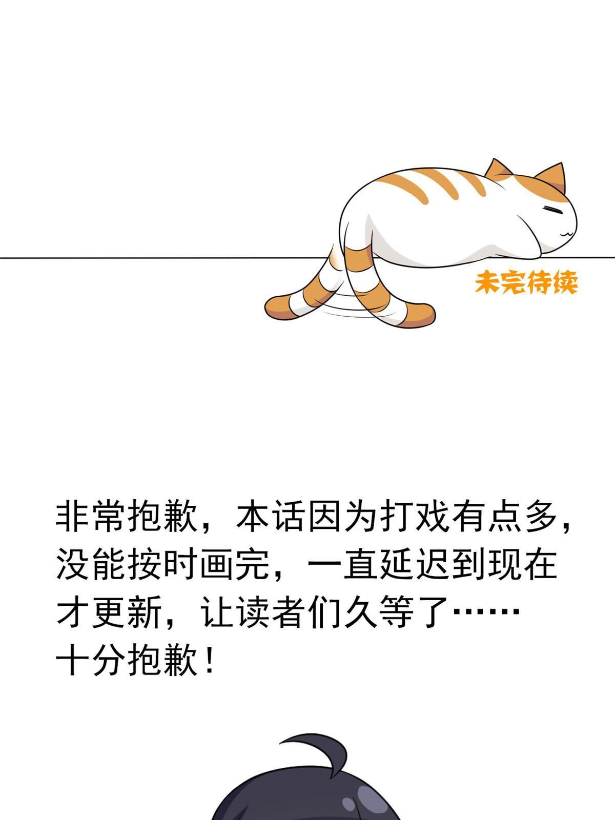 137 所遇迄今，人类最强62