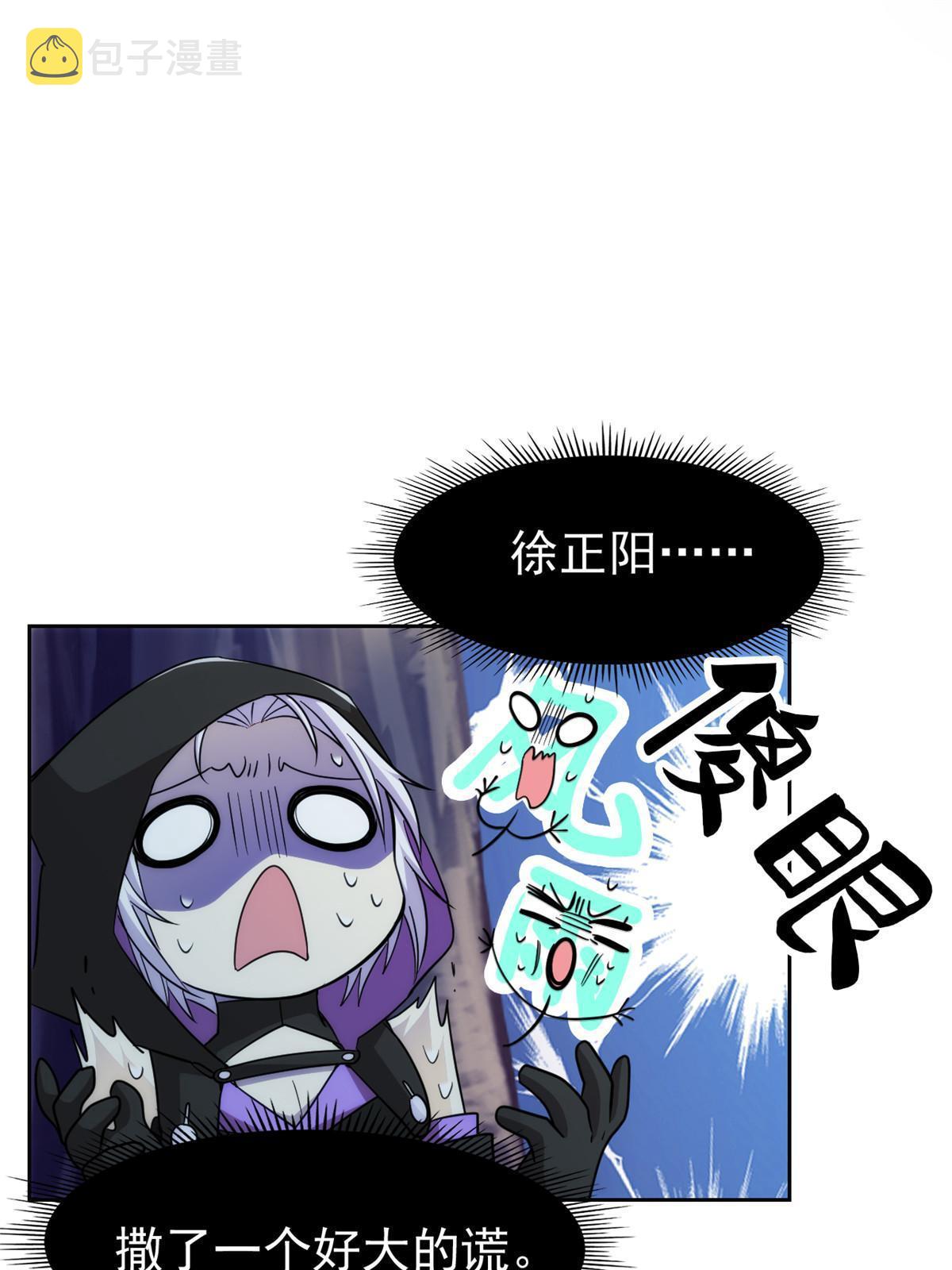 137 所遇迄今，人类最强47