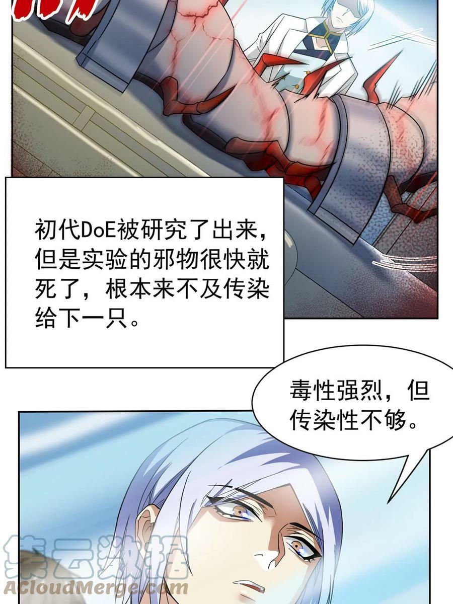 164 为了人类，难道不对？39